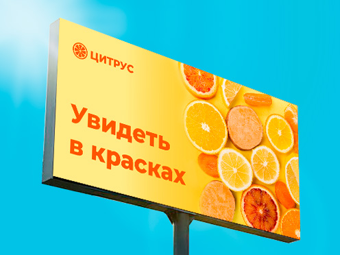 Реклама на билбордах в Выселках