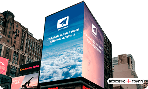Наружная реклама на медиафасадах в Тимашевске