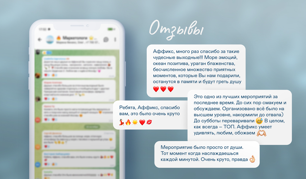 Отзывы-3.jpg Отзывы-3.jpg