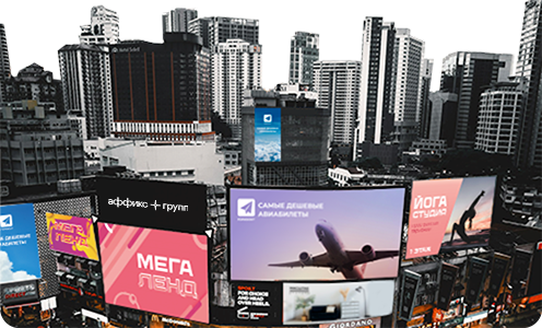 Наружная реклама на медиафасадах в Тимашевске