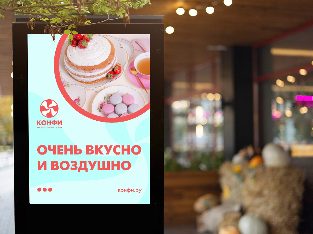 Сфера общепита в 2025 г.