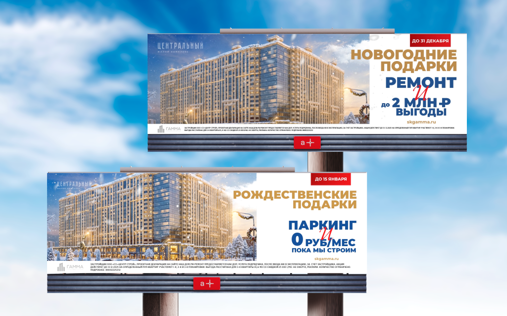 Картинка (1).png