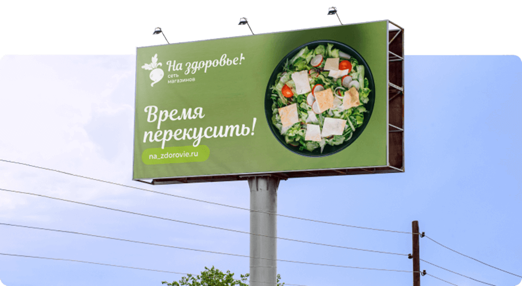 Авторские программы для торговых производителей
