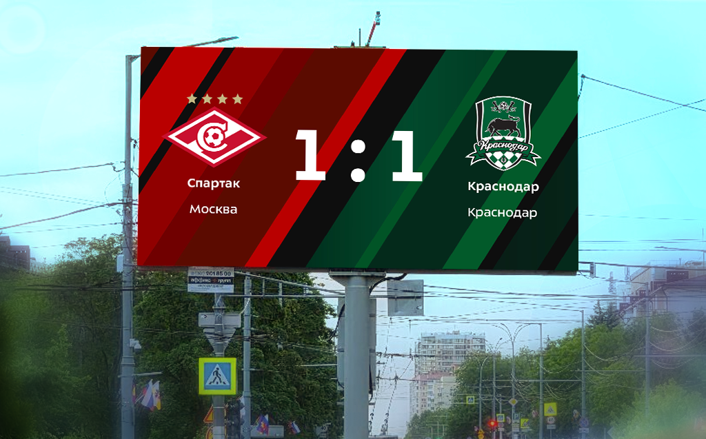 Кейс_ФК Краснодар_1 (1).png