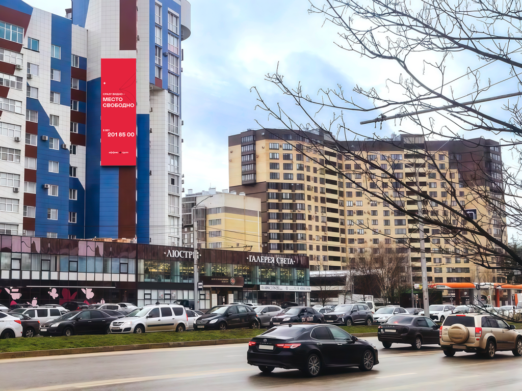 Ставрополь image 1.png