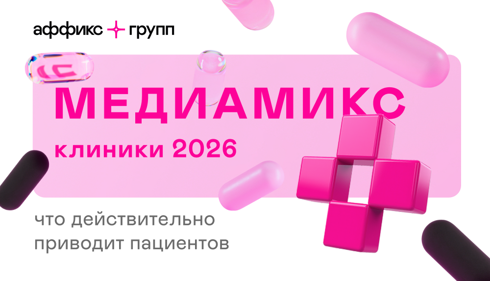 Новость.png