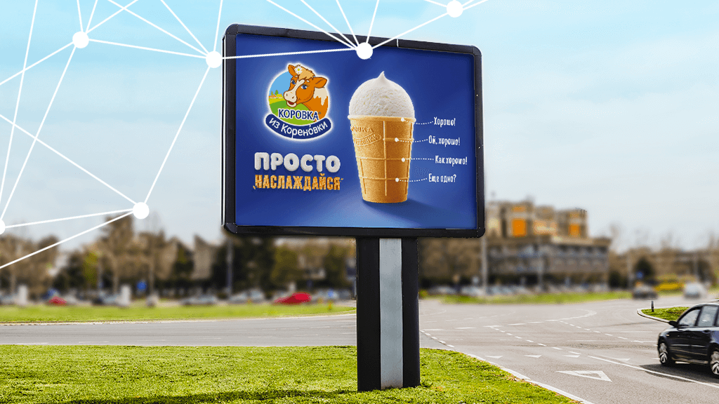 Кейс_коровка макет.png