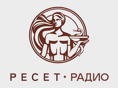 Клиника «РЕСЕТ»: достучаться до пациента и его семьи одновременно