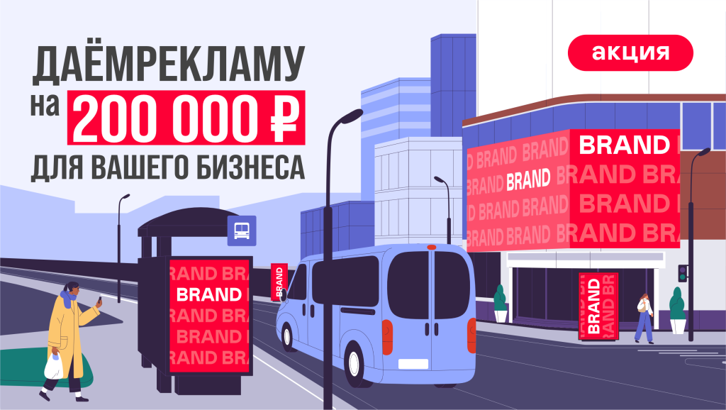 Акция помогаем делом 2.0 вариант 2.png