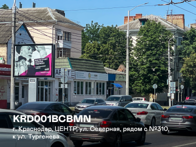 Рекламная поверхность KRD001BCBMN