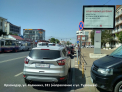 Рекламная поверхность KRD049ACBMT
