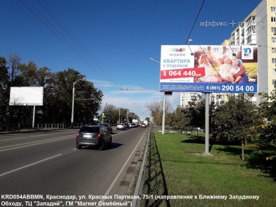 Рекламная поверхность KRD054ABBMN