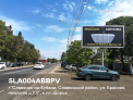 Рекламная поверхность SLA004ABBPV