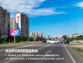 Рекламная поверхность ANP065BBBRA