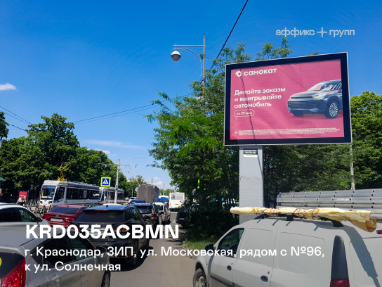 Рекламная поверхность KRD035ACBMN