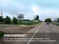Рекламная поверхность DIN008BBBMT