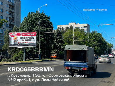 Рекламная поверхность KRD065BBBMN