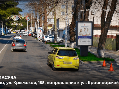 Рекламная поверхность ANP011ACFRA