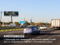 Рекламная поверхность KRD032BDSS