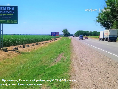 Рекламная поверхность KRP037BBB