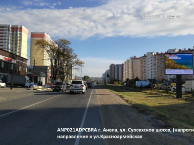 Рекламная поверхность ANP021ADPCBRA