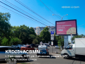 Рекламная поверхность KRD034ACBMN