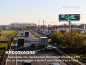 Рекламная поверхность KRD032ADSS