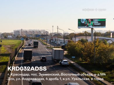 Рекламная поверхность KRD032ADSS