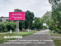 Рекламная поверхность GUL013BBB