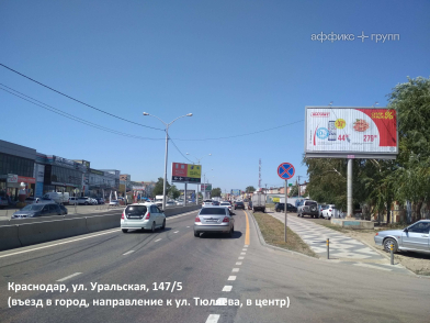 Рекламная поверхность KRD002ABBPVMN