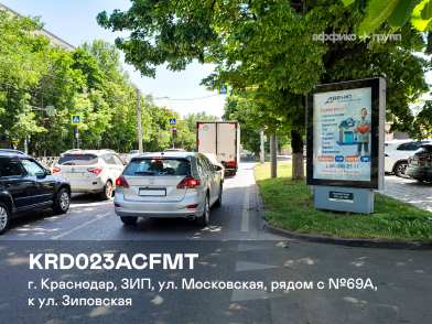 Рекламная поверхность KRD023ACFMT
