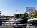 Рекламная поверхность GUL012ABB