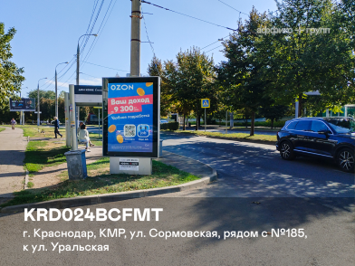 Рекламная поверхность KRD024BCFMT