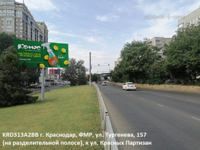 Рекламная поверхность KRD313A2BB