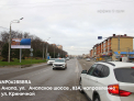 Рекламная поверхность ANP062BBBRA