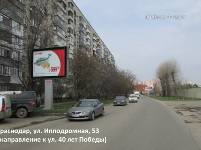 Рекламная поверхность KRD027BCBMN