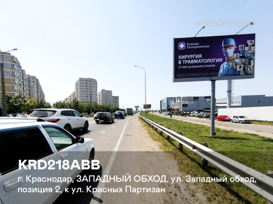 Рекламная поверхность KRD218ABB