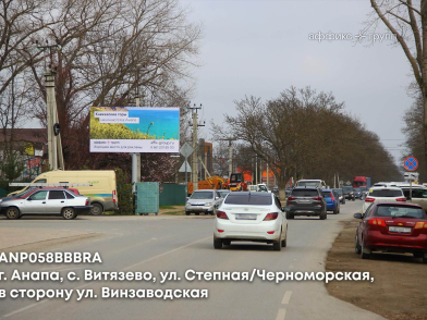 Рекламная поверхность ANP058BBBRA