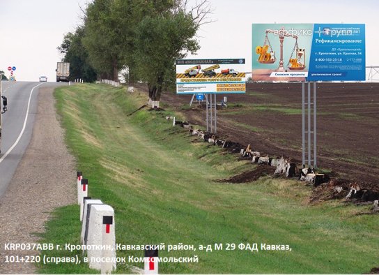 Рекламная поверхность KRP037ABB