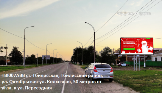 Рекламная поверхность TBI007ABB