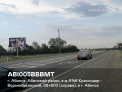 Рекламная поверхность ABI005BBBMT