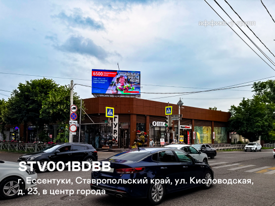 Рекламная поверхность STV001BDBB