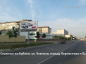 Рекламная поверхность SLA001BBBPVMT