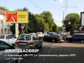 Рекламная поверхность KRD023ADBBIP