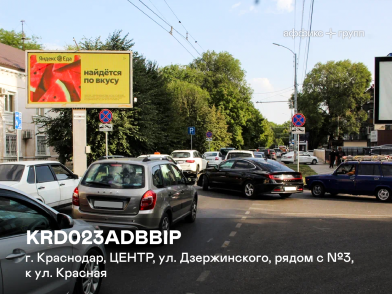Рекламная поверхность KRD023ADBBIP