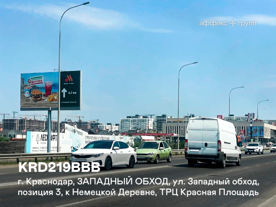 Рекламная поверхность KRD219BBB