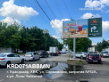 Рекламная поверхность KRD071ABBMN
