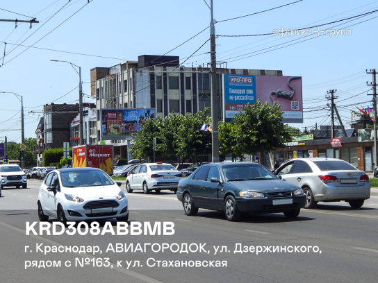 Рекламная поверхность KRD308ABBMB