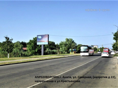 Рекламная поверхность ANP020BDPCBRA
