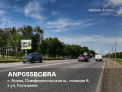 Рекламная поверхность ANP055BCBRA